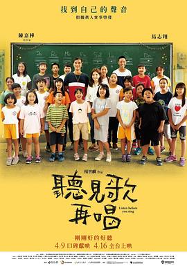 国产免费播放
