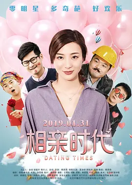 成年男女拍拍拍免费视频