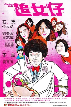 爱恋那个女人