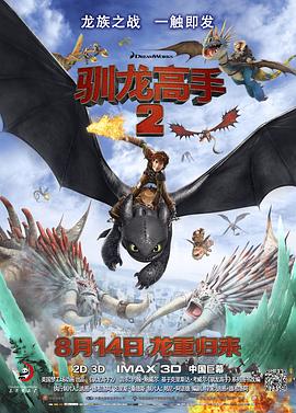 福利影院第一页