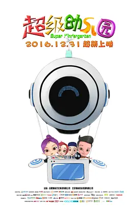 五月婷婷丁香色