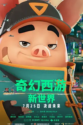 四虎影视国产精品一区二区