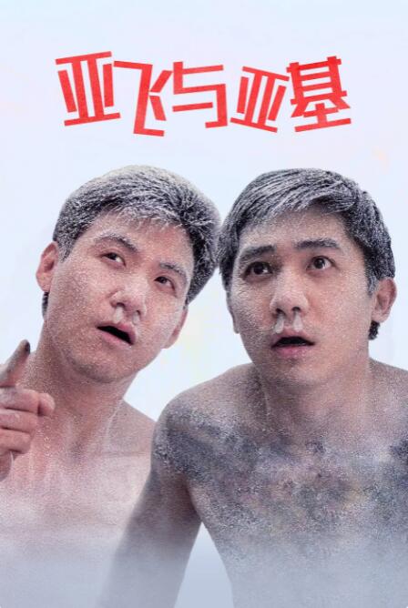 国内小情侣一二三区在线视频