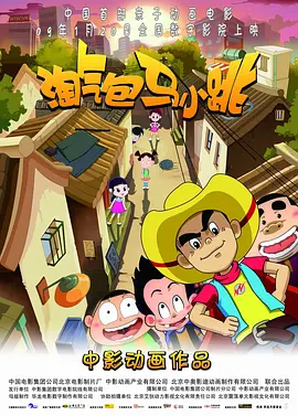 欧美日韩高清在线