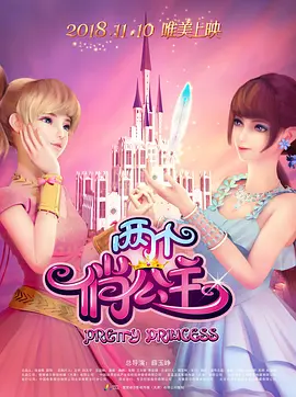 亚洲欧美一区二区原创