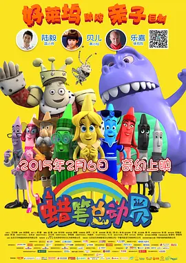 妇女战争:奉天洞之血