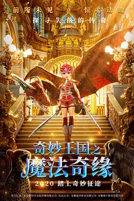 办公室秘密
