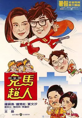 日韩电影一区二区