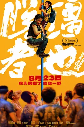 奇米导航