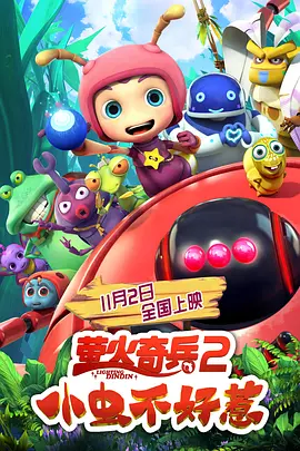 精品国产区一区二区三区在线观看