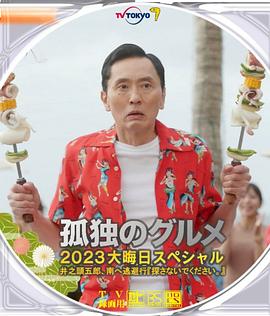 独攀bgm