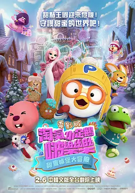 最后的爱