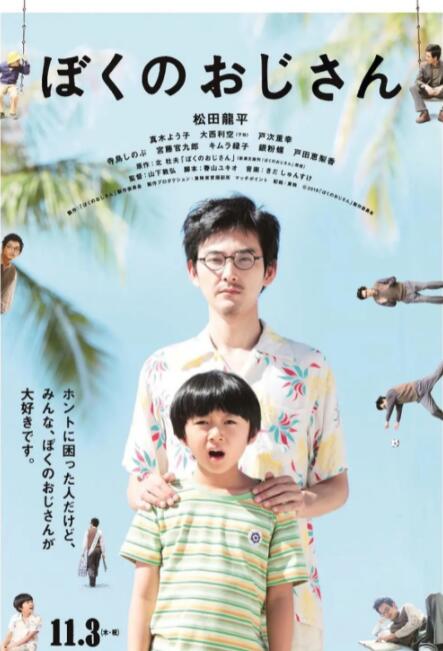 美日韩一级