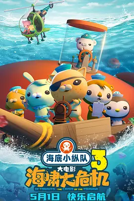 国产日韩欧美在线