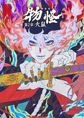 免费无毒片在线观看