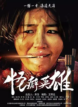 古文会长的女人