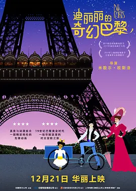 男女激情无遮挡免费视频
