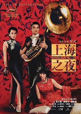 伊人久久大香线焦在观看