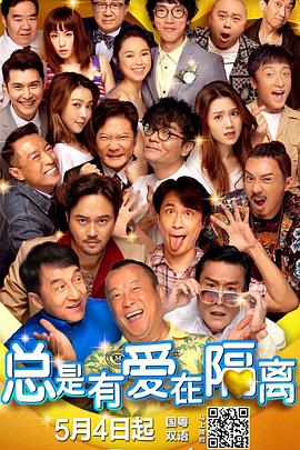 部长大人的风格