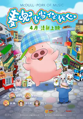 影音先锋欧美在线