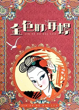 亚洲黄色av女优在线观看