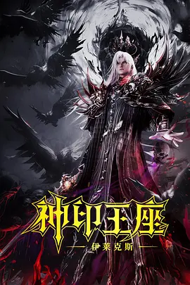 精品综合久久久久久88小说