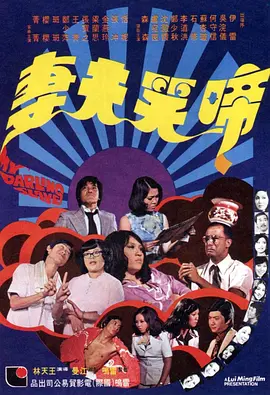 难以忍受