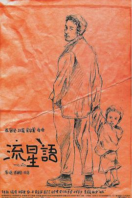 久久国产精品免费一区二区三区