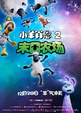 遭受的快乐女们