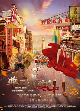 青青热久免费精品视频在app