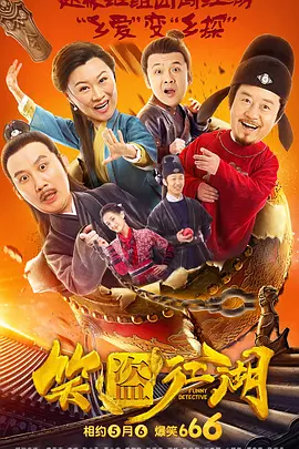日日骚视频