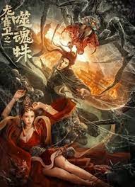 7788影院在线观看免费播放电视剧