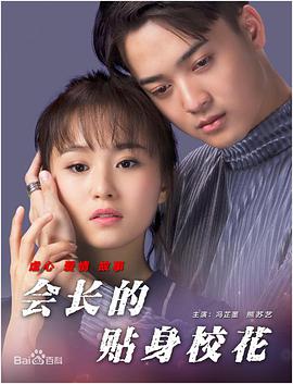 一个好绅士