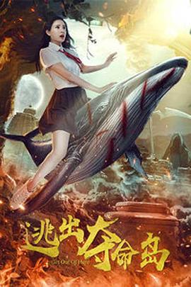男女的事情