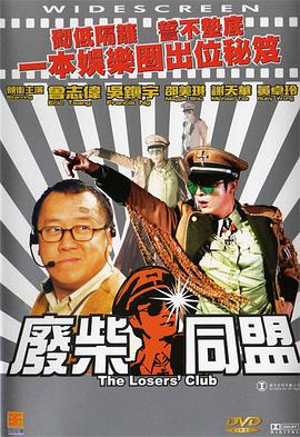 午夜视频在线观看完整版