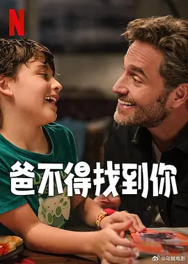 原神图片xman好图
