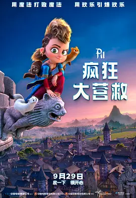 《女兵性史》未删减