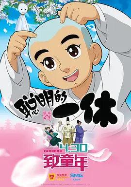 年轻的丈夫