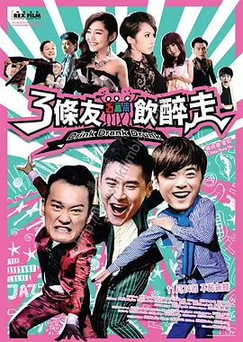 午夜毛片电影