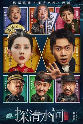 爱的旅行