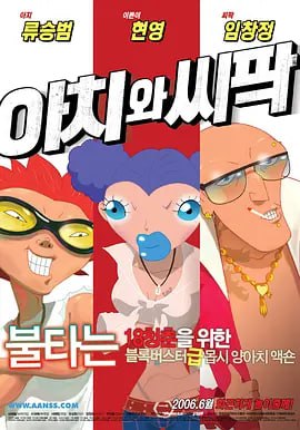 中文字幕在线一区二区三区