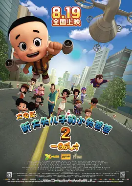 vip通道