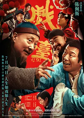 四虎免费观看