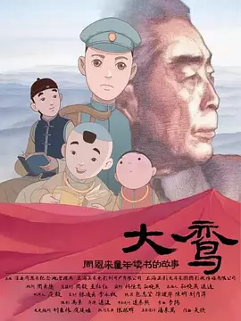 免费欧美