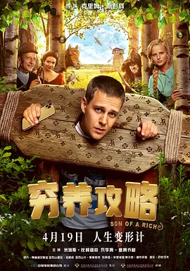 美女被c在线免费观看