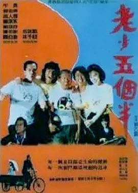 国产男女打野战在线观看