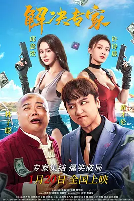 欧美日韩色黄大片在线视频