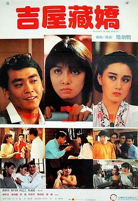 日本少妇
