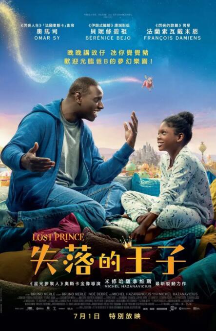 古典武侠校园春色