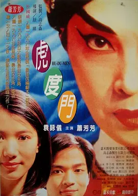 精品社区